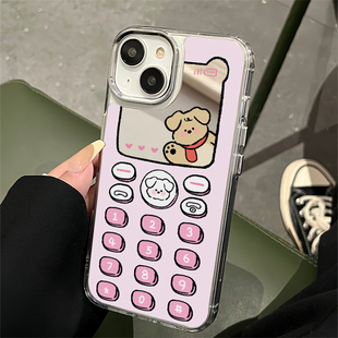 卡通小狗电话机镜面适用苹果13手机壳，iphone15promax创意14可爱12防摔11全包14pro网红xsmaxxr保护套潮