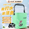 刘志强(刘志强)可折叠打水桶，eva装鱼桶野钓一体成型鱼护桶水桶加厚活鱼桶