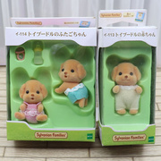 正版森林贝儿家族女孩，过家家仿真植绒，玩具-贵宾犬双胞胎宝宝