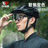 西骑者骑行磁吸变色眼镜自行车，山地车摩托车近视男女款运动护目镜
