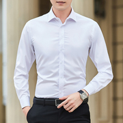男士白衬衫长袖韩版修身商务休闲正装纯白色长袖衬衣职业工作寸衫