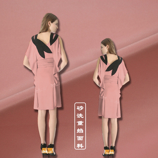 真丝粉红色砂洗重磅双绉重绉做连衣裙衬衫丝绸布料桑蚕丝素色面料