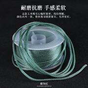 手工项链编织绳玉米绳高档吊坠，线绳diy材料手链，手绳玉器挂件绳子