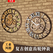 工业风齿轮钟表挂钟创意家用客厅，美式复古时尚，时钟挂墙装饰石英钟
