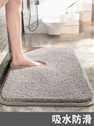 加厚进门口卧室地垫卫生间，地毯浴室防滑垫踩脚垫，家用地垫吸水地毯