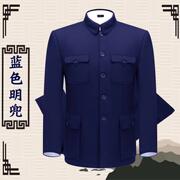 l老年外套中山装男中老年套装爸爸装人出服老演年衣中服山服