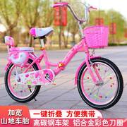 182022儿童自行车女15岁小孩折叠童车两轮寸小学生公主款单车8-//