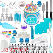 420件套蛋糕转台套装 蛋糕装饰工具 裱花嘴 烘焙工具 裱花套装