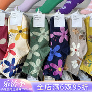 韩国东大门植物花朵中筒袜甜美复古网红ins风潮，袜进口精梳棉袜子