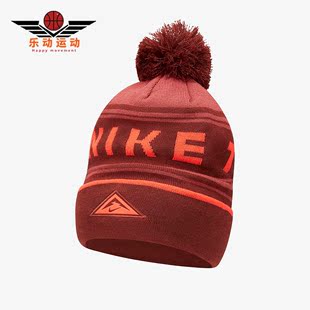 Nike/耐克Dri-FIT男女保暖针织帽毛线帽DV3345-217