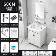 居琛(juchen)太空，铝浴室柜卫浴柜，镜柜组合落地式洗手盆小户型阳