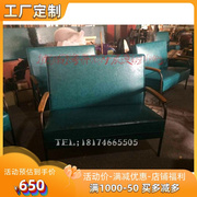 民国风古典仿古做旧老上海双人咖啡馆茶楼现代办公洽谈沙发椅