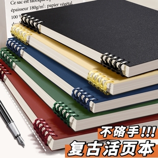 全网大学生超厚本子笔记本b5不硌手活页本初中，高中生专用可拆卸线圈本a5加厚记事本日记本a4环扣本子