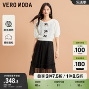 Vero Moda奥莱连衣裙子春秋甜美针织衫吊带裙两件套装女百搭