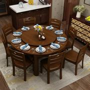北欧全实木餐桌小户型家用折叠可伸缩圆形饭桌现代简约餐桌椅组合