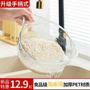 厨房米神器洗米筛菜盆沥水，篮过滤器洗菜碗洗水果滤水杯米篮