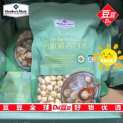 豆豆MM山姆特产干货炒货果仁榛果荷藕莲子有机通芯白莲子500g