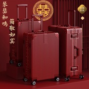 2024行李箱拉杆箱红色，铝框大容量结婚婚庆，密码皮箱嫁妆
