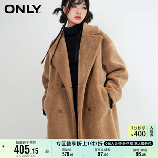 only奥莱潮流保暖仿羊羔毛中长款外套女