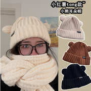 冬季小熊耳朵可爱针织帽女士毛线帽子学生保暖卡通纯色