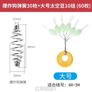 不锈钢护线鲢鳙弹簧钓组鱼钩线组配件钓n鱼手竿专用大鲢鱼托饵器