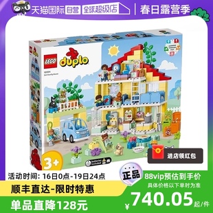 自营lego乐高10994德宝，三合一梦幻小屋，拼装积木玩具礼物