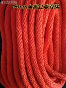 安装空调绳安全绳户外高空作业绳救生绳逃生绳攀岩绳登山绳保险绳