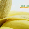 冻干香蕉粉烘焙原料，香蕉奶昔奶茶水，果粉2斤香蕉粉袋装