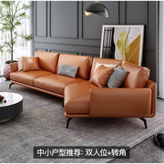 意式极简纳帕真皮异形沙发现代简约客厅弧形斜角佛山贵妃转角沙發