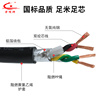 。双绞线电线电缆软线rvvs2468芯屏蔽线，0.30.5平通讯信号线