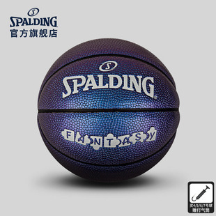spalding斯伯丁珠光蓝1号pu儿童篮球，室内室外幼儿园篮球送礼
