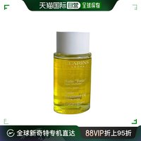 欧洲直邮clarins娇韵诗天然调和身体护理油，100ml滋养保湿水润柔滑