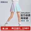 女童运动短裙，2024夏季网球裙速干百褶裙，轻薄速干透气时尚
