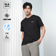 HLA/海澜之家POWER YOUNG系列短袖T恤24春夏新短t男HNTBW2W081A
