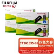 富士施乐cp105b粉盒cm215fcm205bcm215bcm215fw墨粉筒墨盒