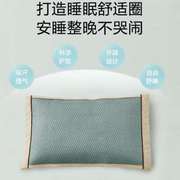 儿童枕头荞麦枕单人宝宝1夏季3透气吸汗新生儿专用枕，6岁以上2凉枕