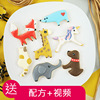 动物长颈鹿大象曲奇饼干，模具卡通烘焙糖霜，儿童馒头工具凤梨酥套装