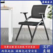 折叠培训椅带写字板办公职员椅折叠会议椅带桌板桌椅一体新闻椅