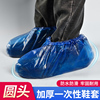 一次性鞋套家用加厚室内防水耐磨防滑成人，待客塑料圆形特厚脚套膜