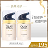 Olay玉兰油多效修护霜50g*2提拉紧致滋润保湿抗皱面霜补水护肤女