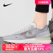 Nike耐克女鞋2023秋季复古休闲鞋网面透气运动鞋DX5765