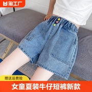 女童夏装牛仔短裤2024韩版洋气，中大童宽松外穿裤子儿童夏季潮
