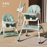 宝宝餐椅多功能家用可折叠婴儿吃饭桌椅可坐躺座椅儿童餐桌椅椅子