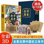 儿童益智玩具7-9岁男女童，礼物6男女孩子8-12智力开发5生日十网红