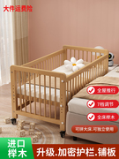 好孩子榉木婴儿床实木宝宝，床新生儿拼接大床可移动高度