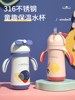 316不锈钢婴儿保温杯宝宝，奶瓶吸管杯儿童喝水杯，子学饮杯防摔水壶