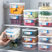 日本进口抗菌保鲜盒冰箱冷冻密封食品级水果收纳盒可微波便当饭盒