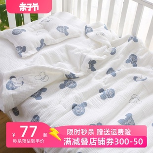 婴儿被子纯棉春秋可水洗，新生儿床品三件套儿童宝宝纱布被四季通用