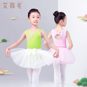 儿童舞蹈服中国风，民族舞盘扣连体服套装女童，春夏季练功服考级