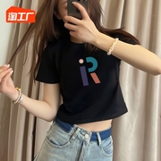 白色圆领正肩纯棉短袖，t恤女2023夏季欧货修身短款高腰上衣潮